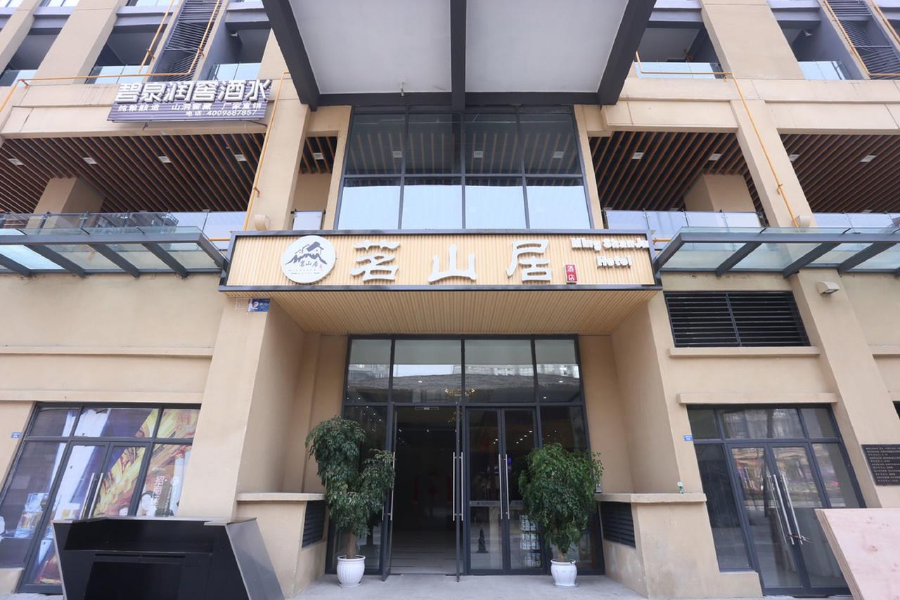 Mingshan Hotel 청두 외부 사진